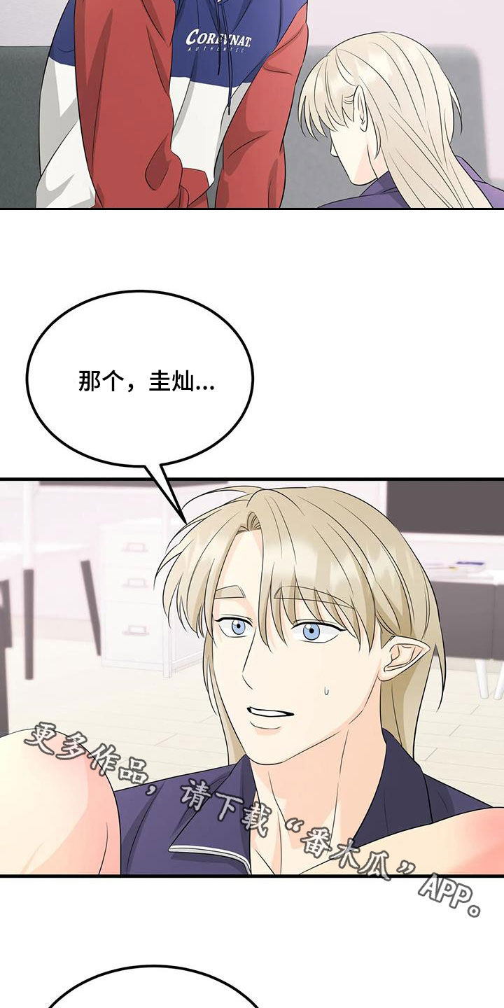 第31章：检查27