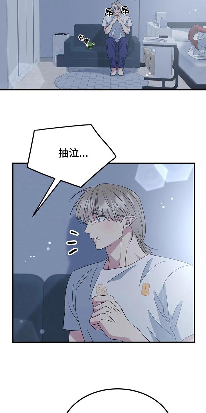 第66话16