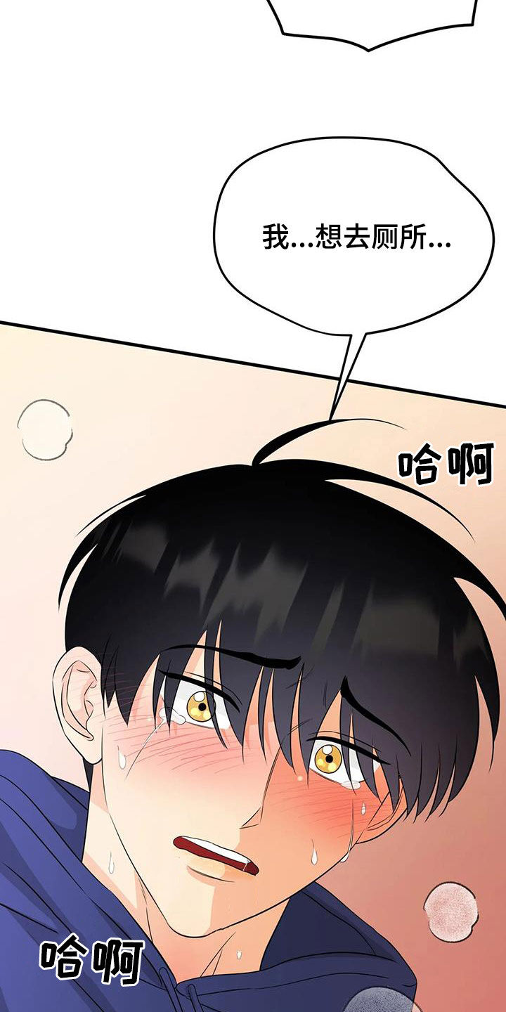 第35章：不该是这样19