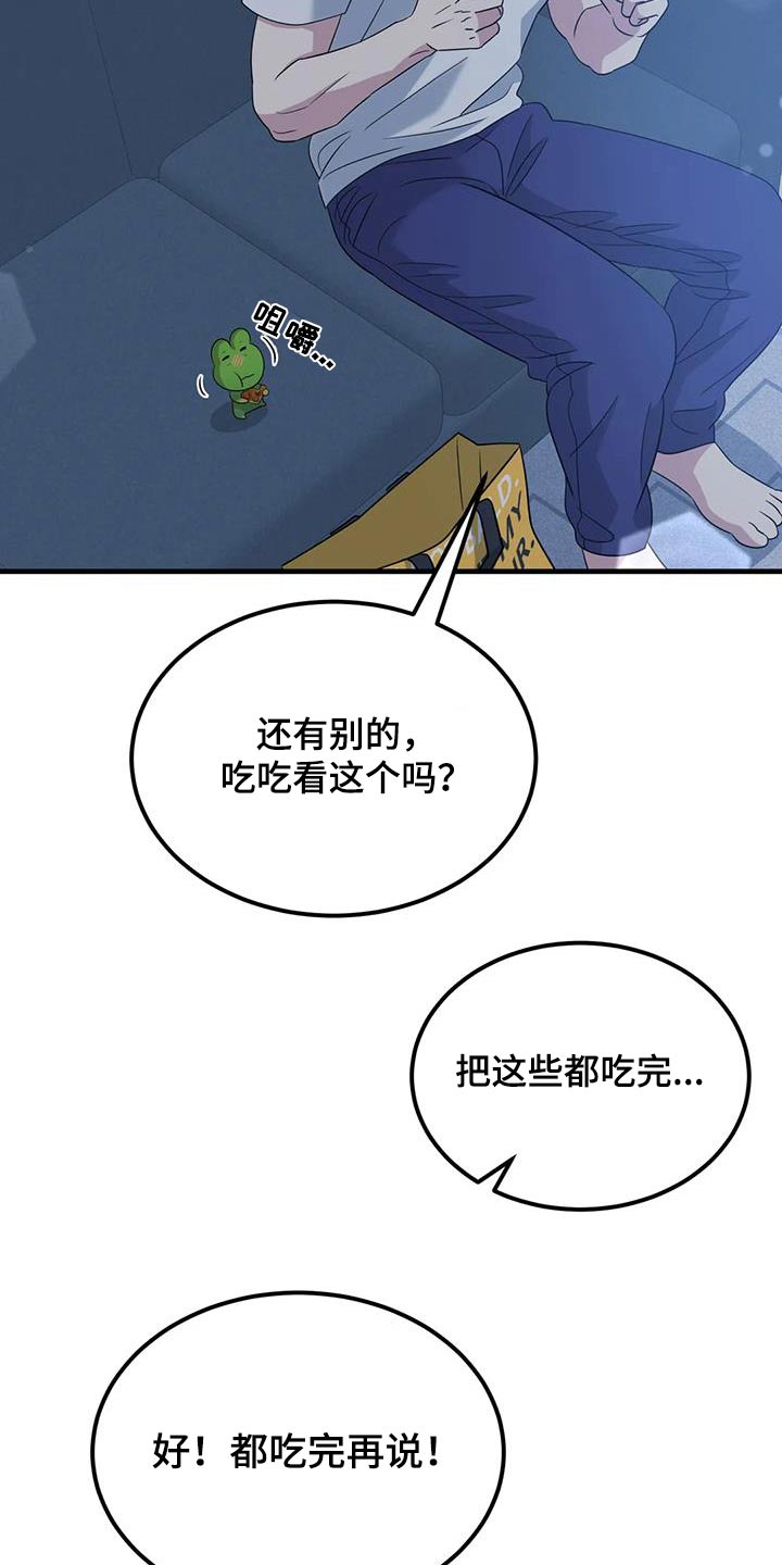 第66话14