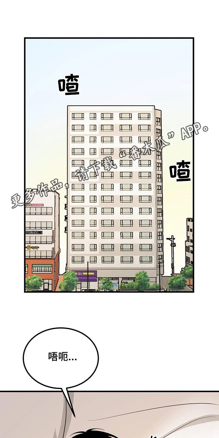 第25章：你是要逃跑吧0