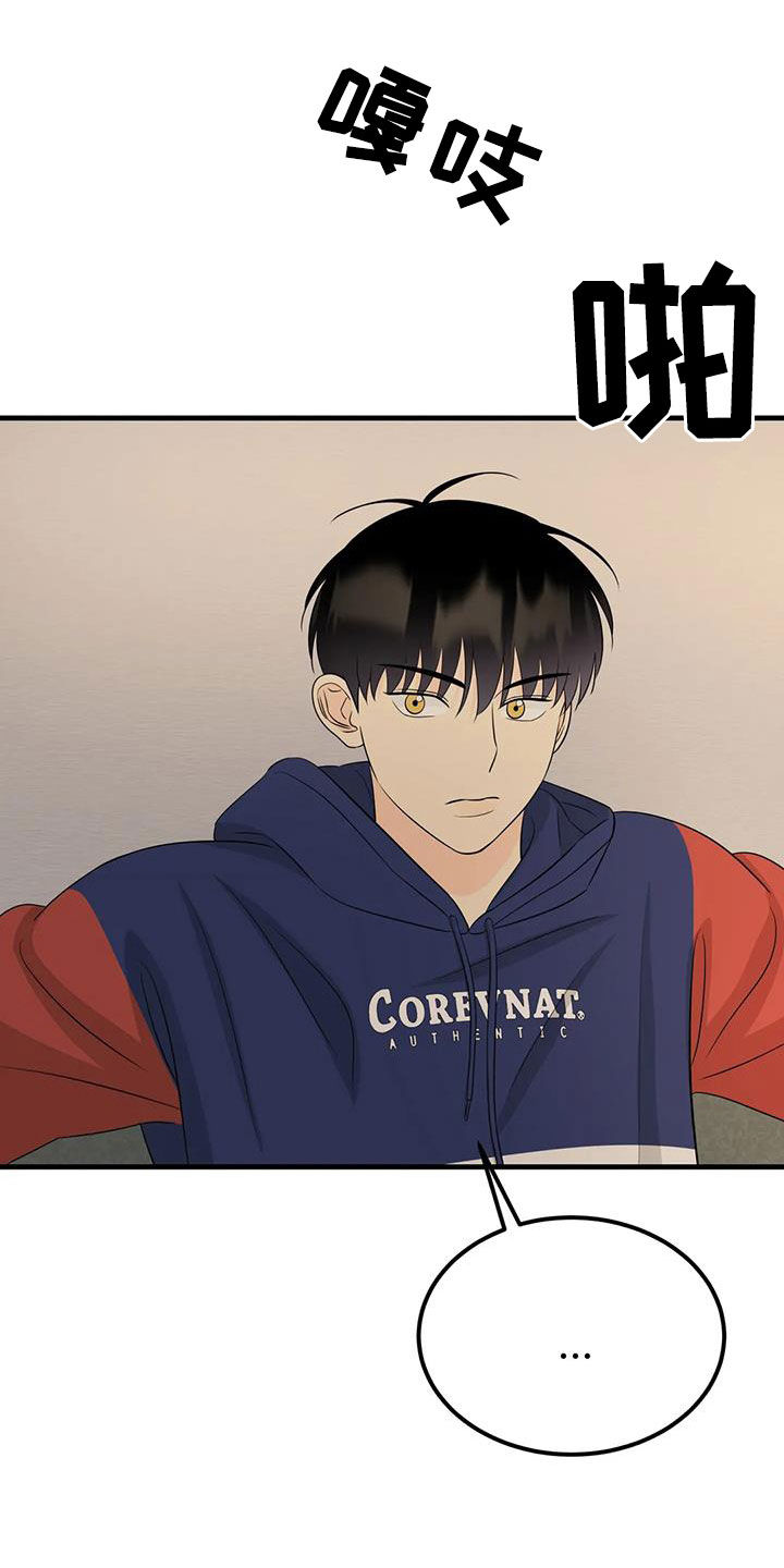 第30章：颜狗8