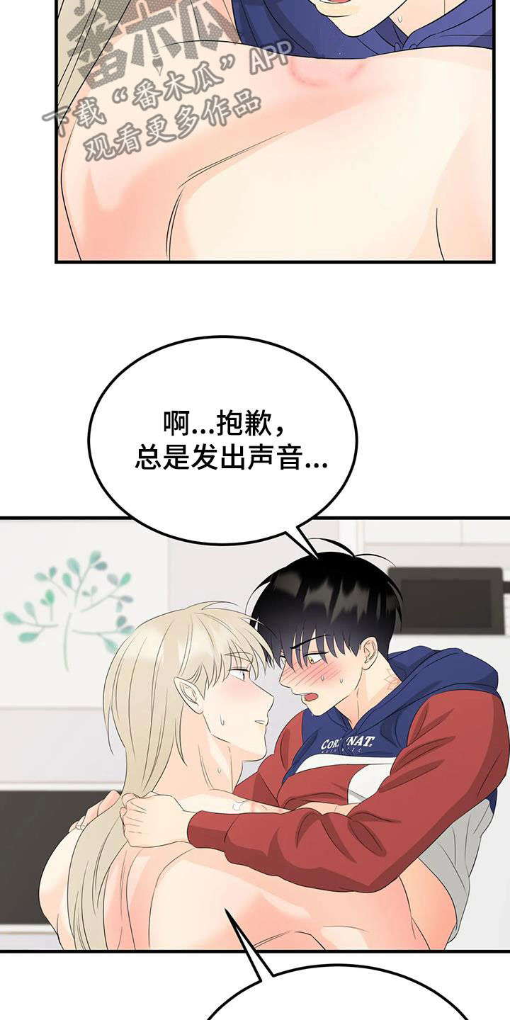 第34章：不要忍着24