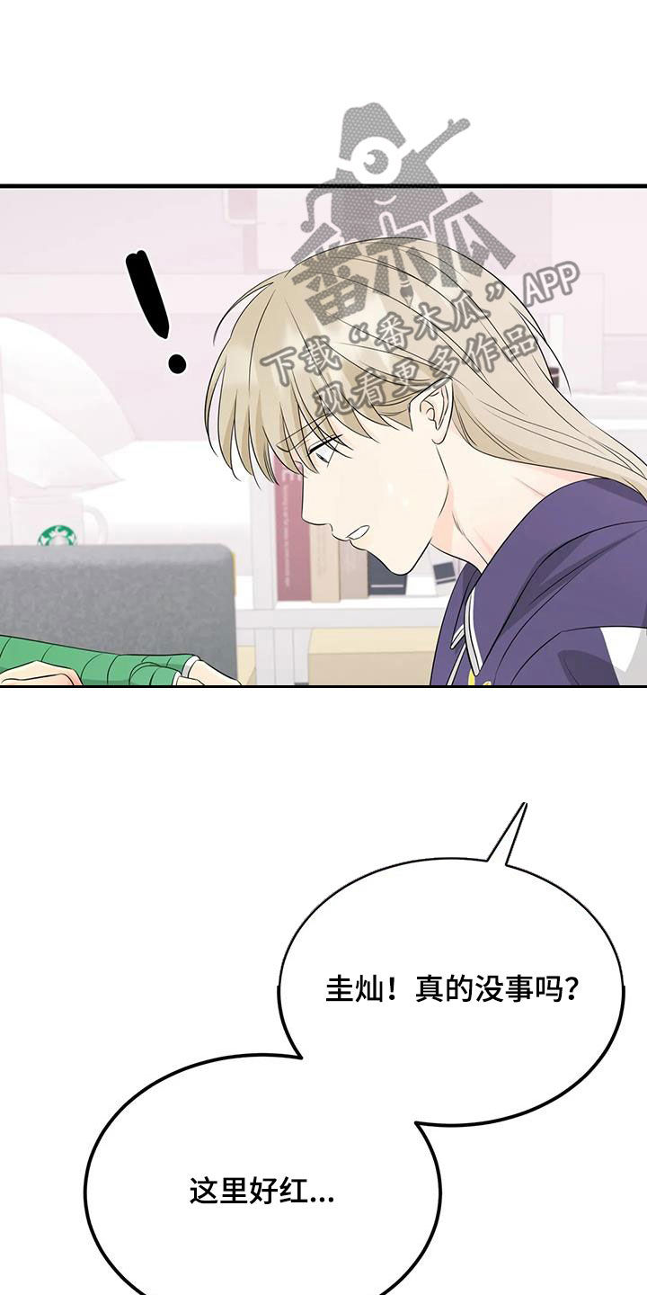 第32章：上药2