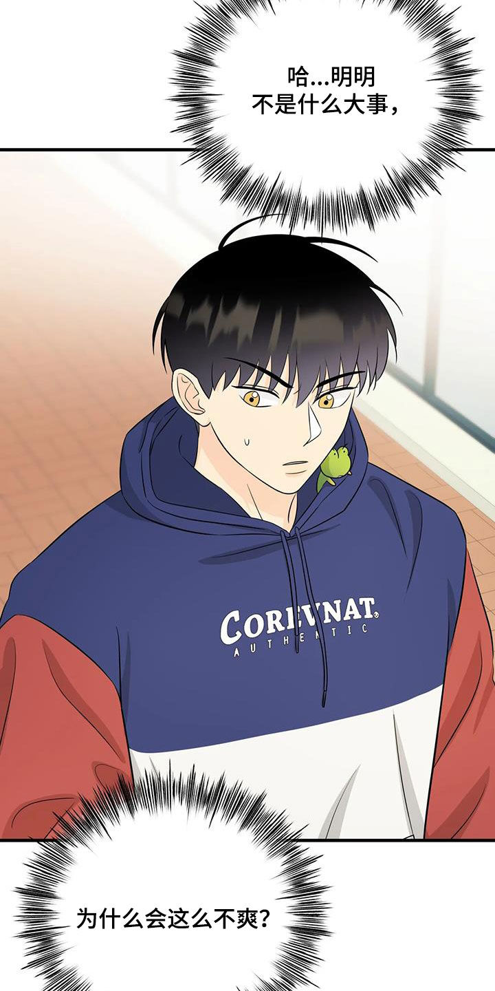 第29章：送衣服19