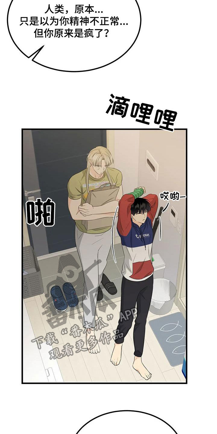 第30章：颜狗6