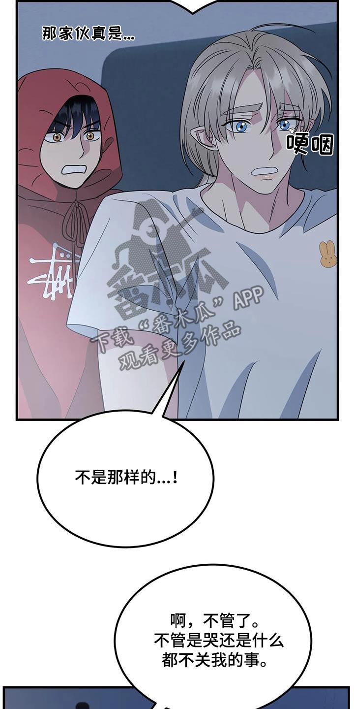 第66话6