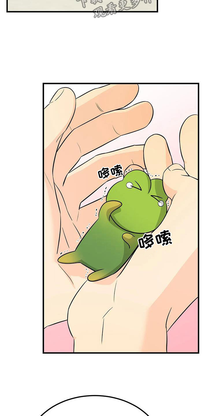 第28章：狡猾的人类12