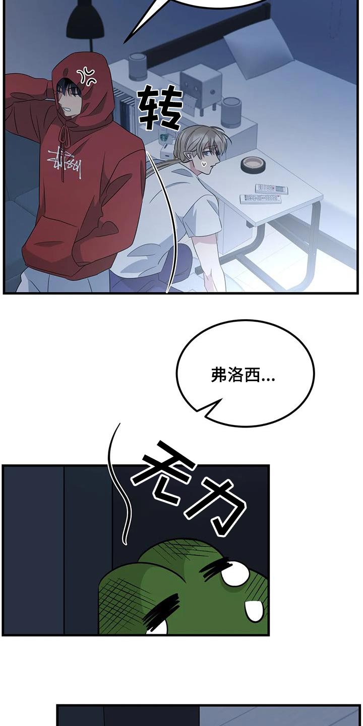 第66话7