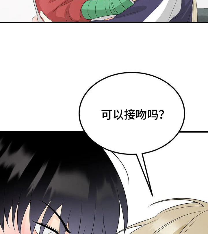 第33章：同意19