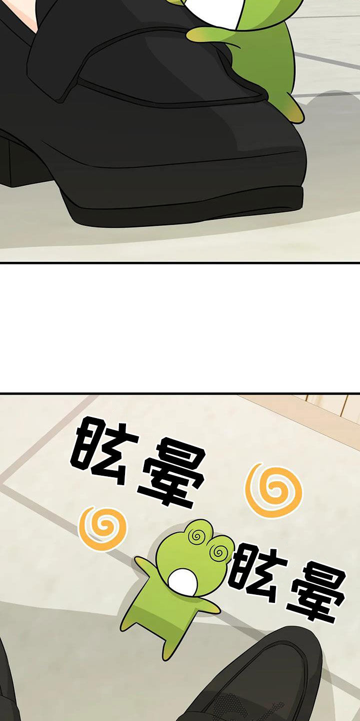 第28章：狡猾的人类7