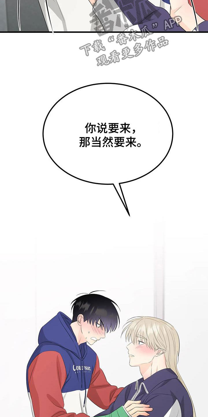 第33章：同意18