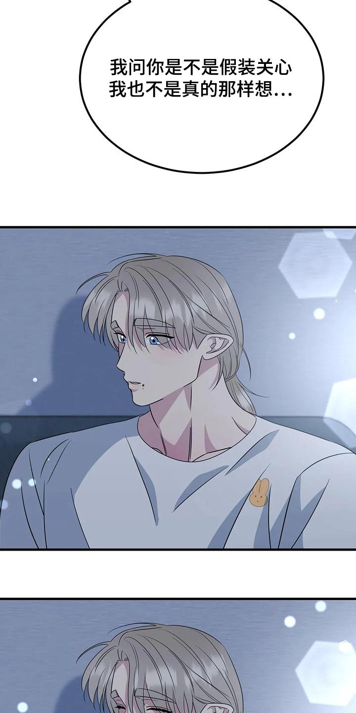 第66话18