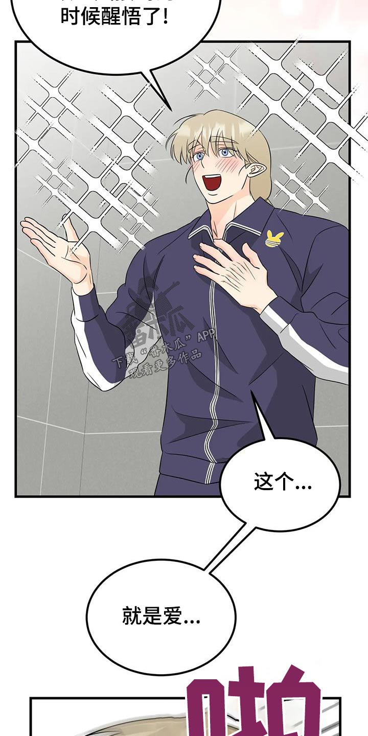 第45话15