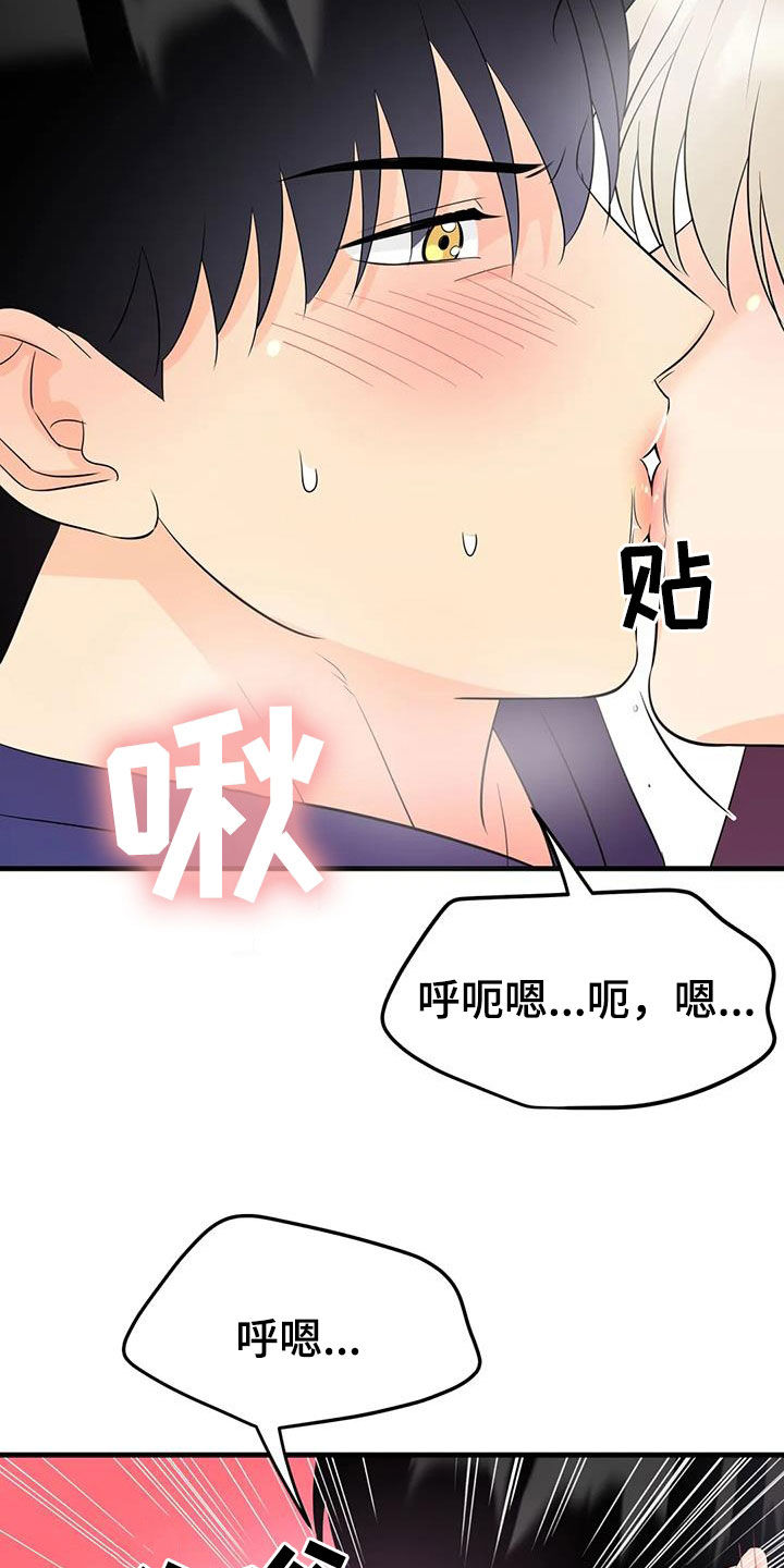 第34章：不要忍着2