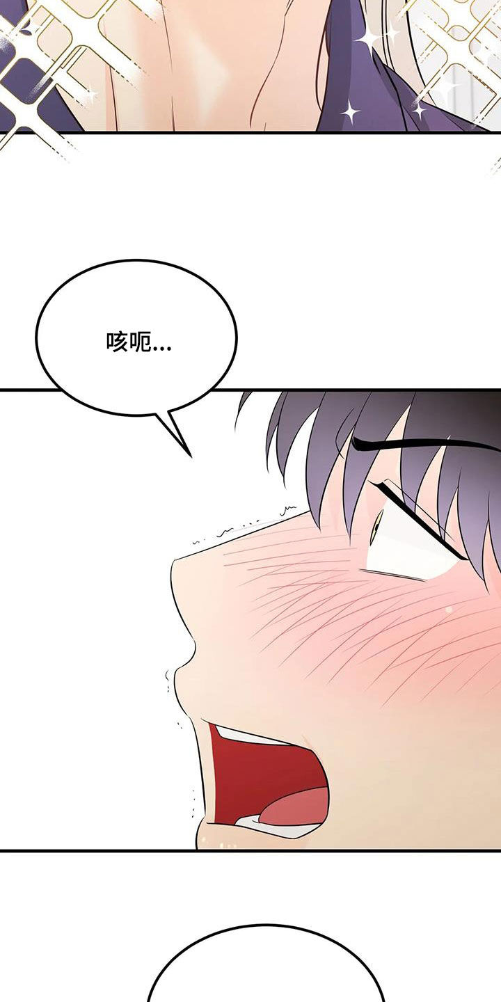 第31章：检查7