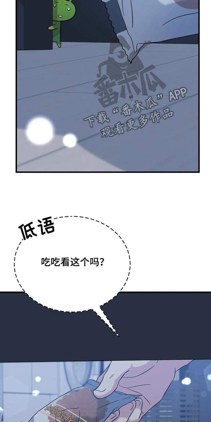 第66话11