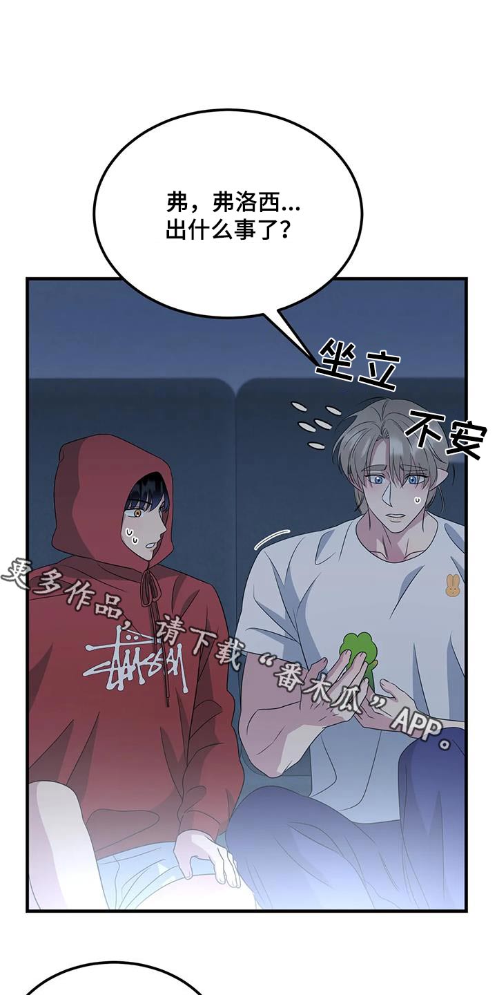 第66话0