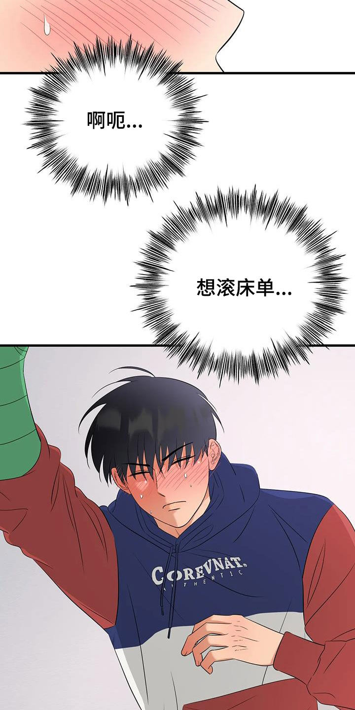 第33章：同意6