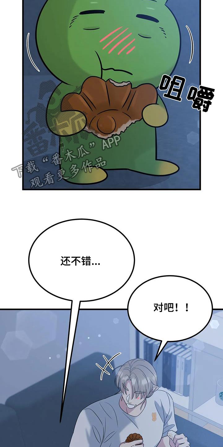 第66话13