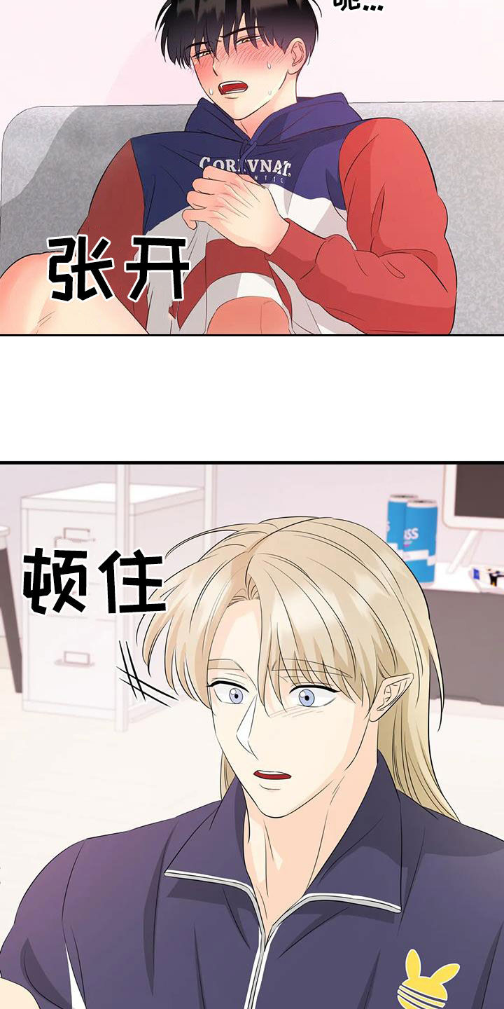 第32章：上药13
