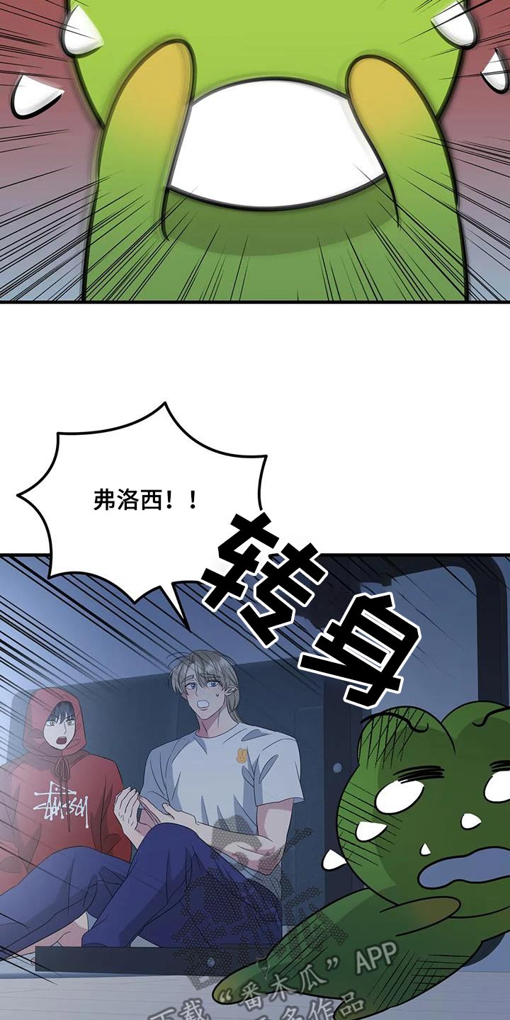 第66话3
