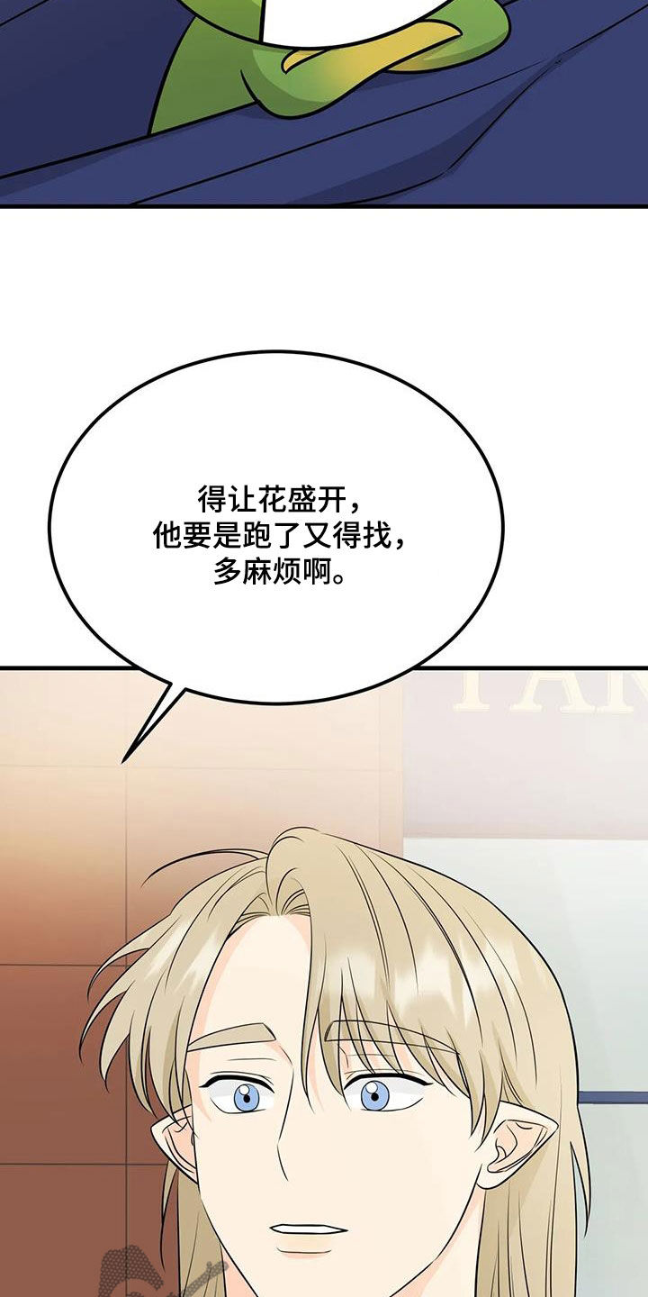 第29章：送衣服25