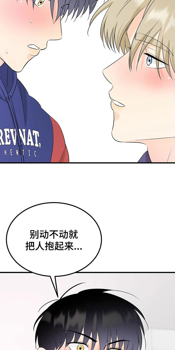 第33章：同意20