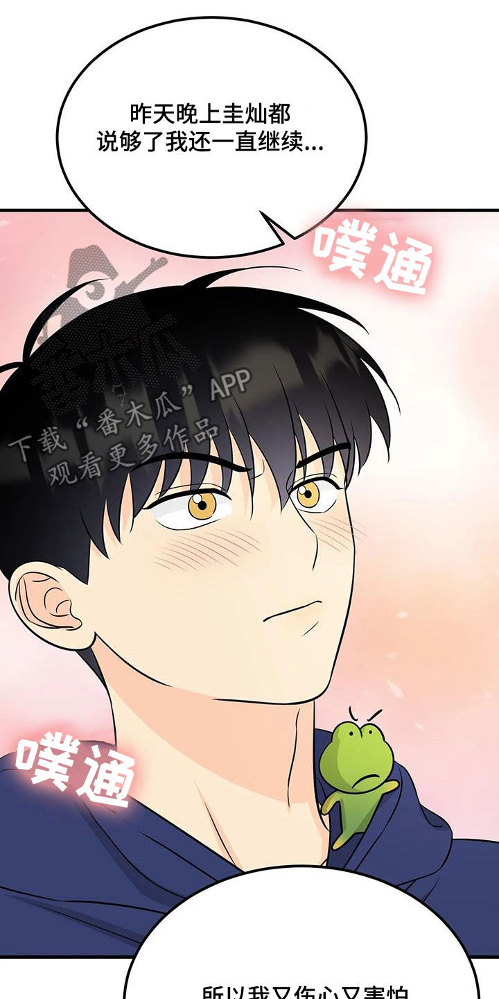 第29章：送衣服28