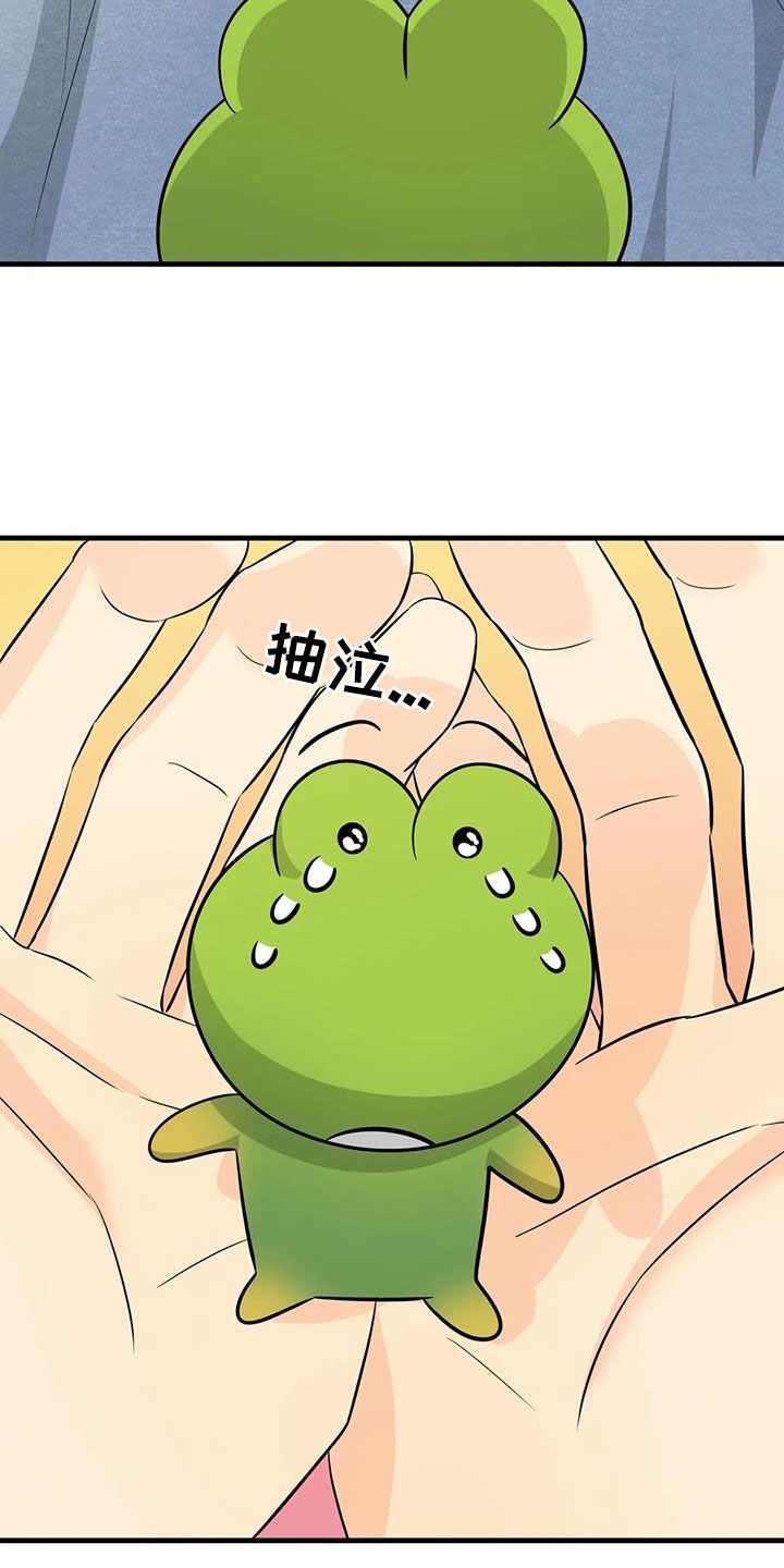 第28章：狡猾的人类15
