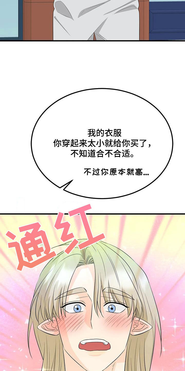 第30章：颜狗1