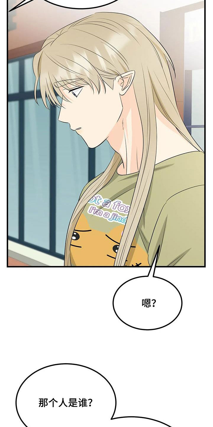 第29章：送衣服15