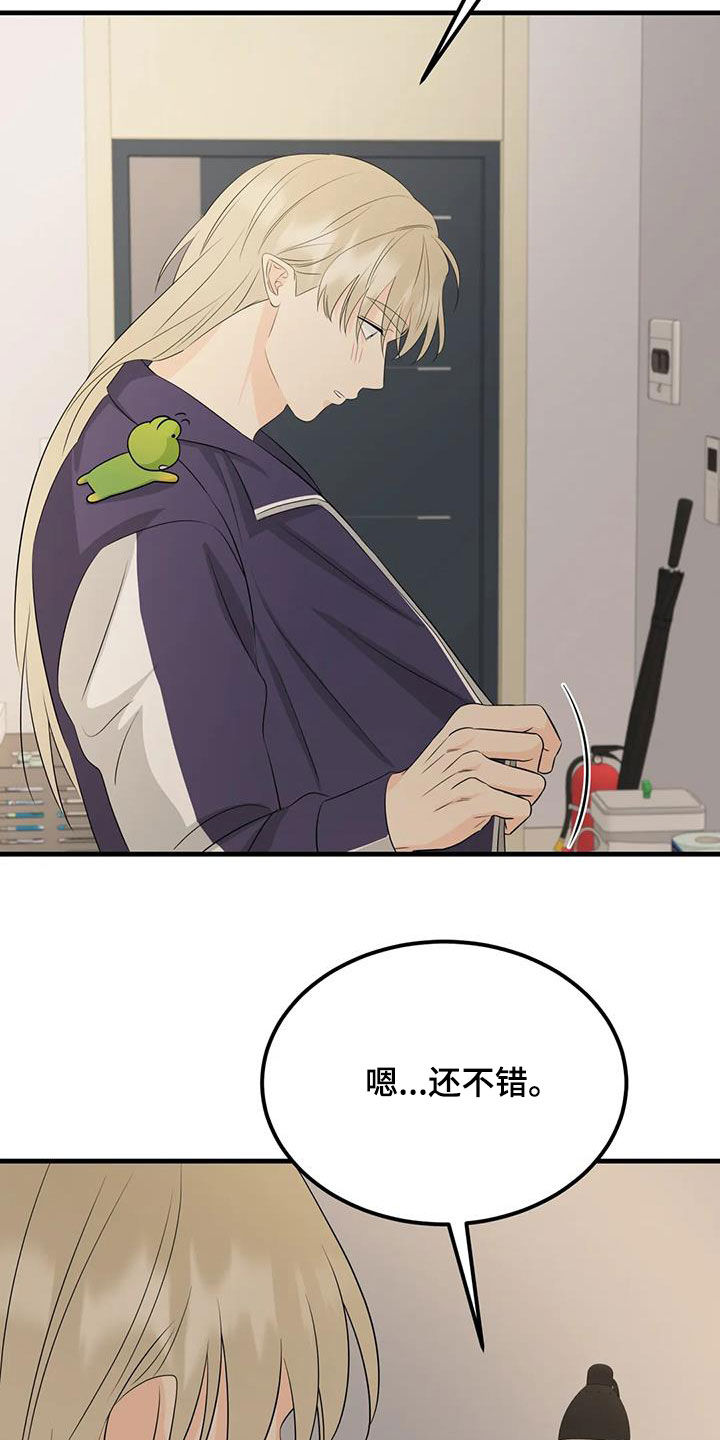 第30章：颜狗18