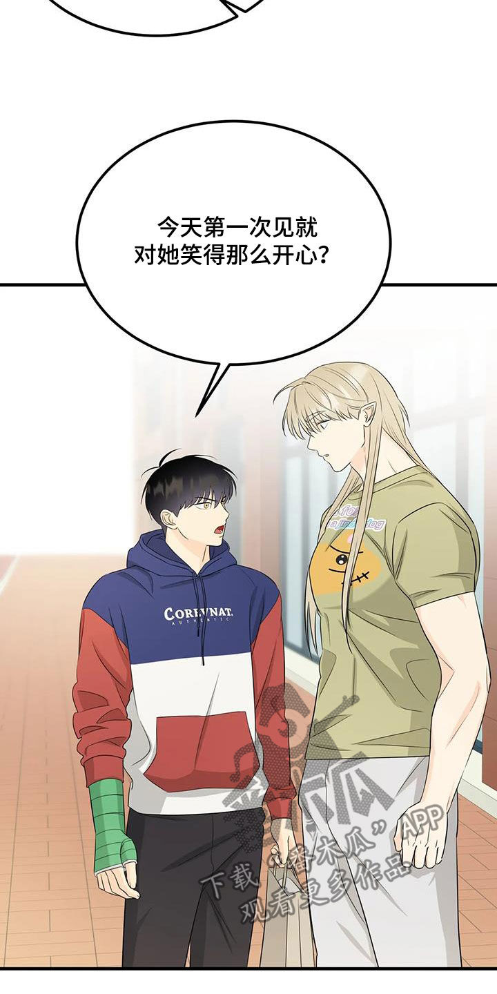 第29章：送衣服17