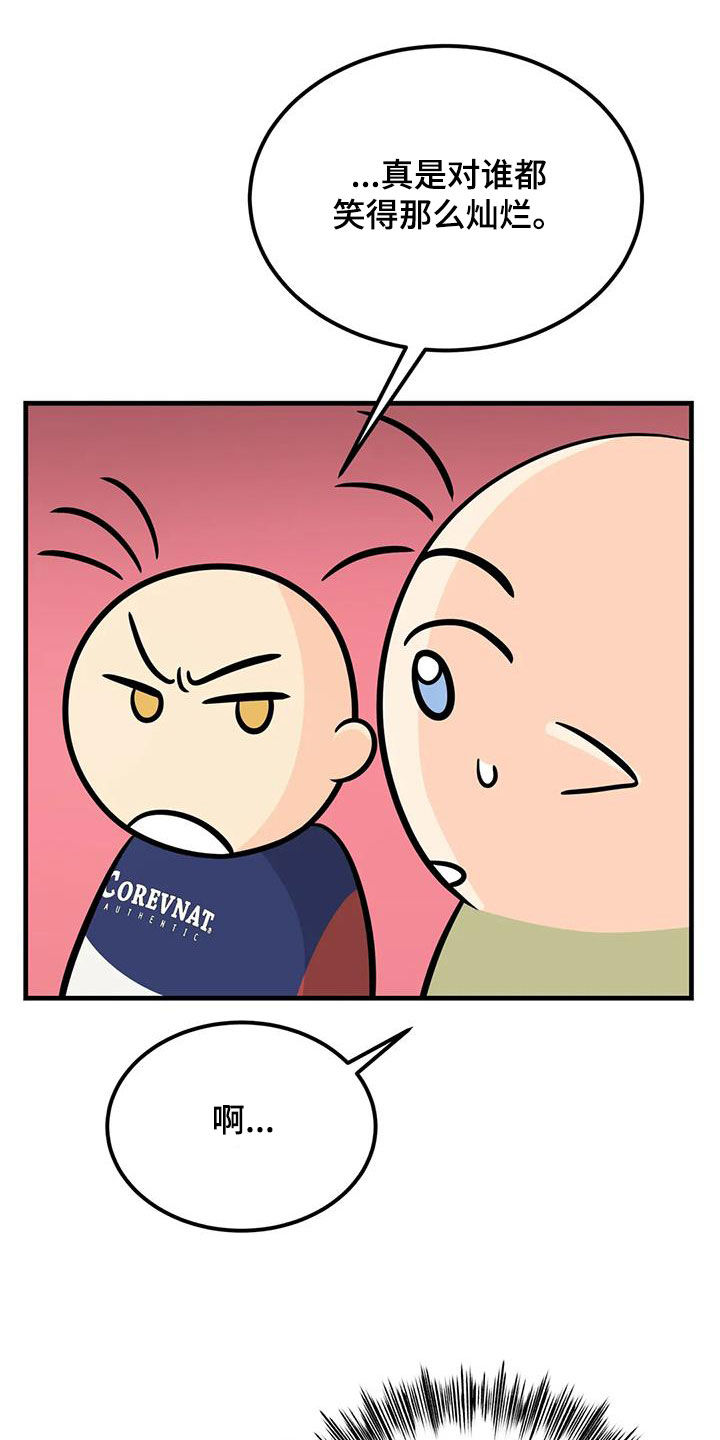 第29章：送衣服18