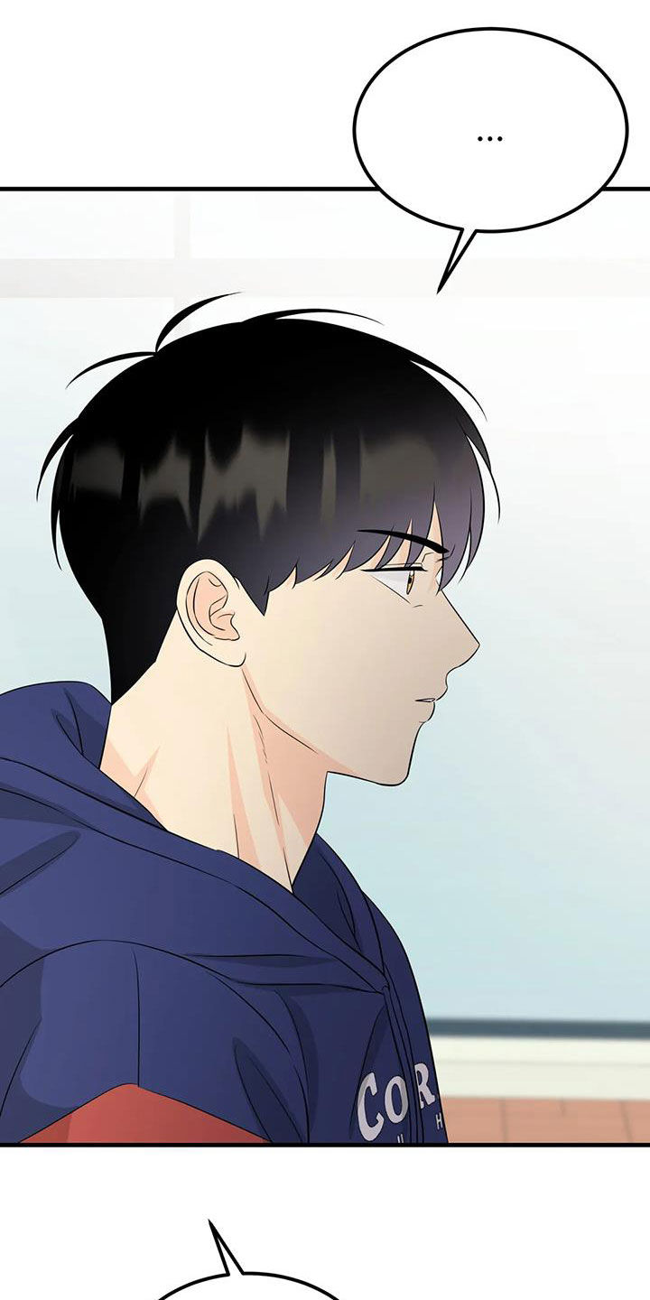 第29章：送衣服10