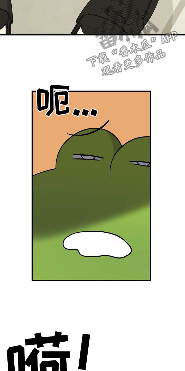 第28章：狡猾的人类8