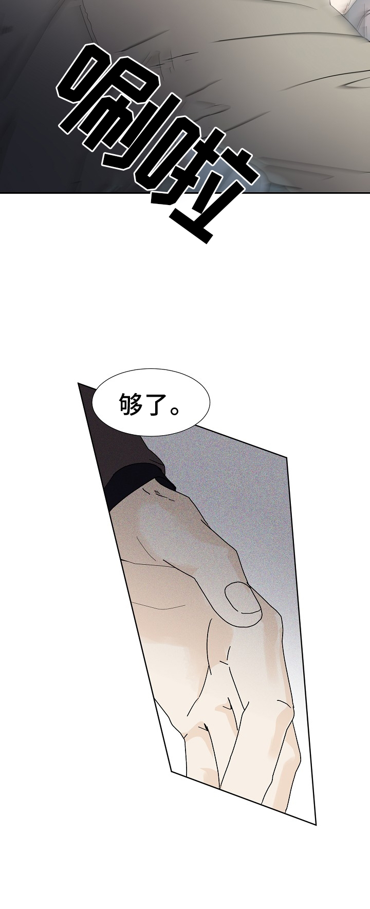 第36章：解围14