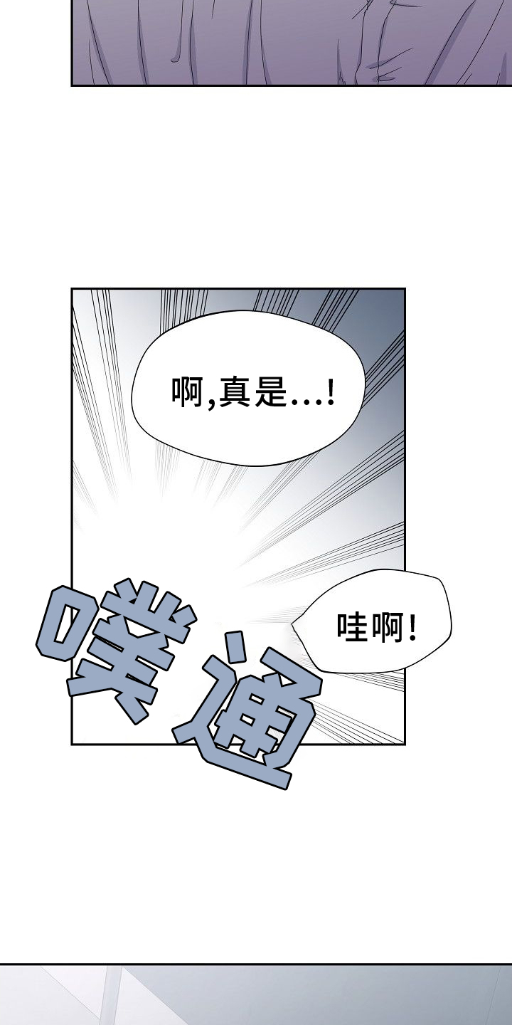 第34章：生气6