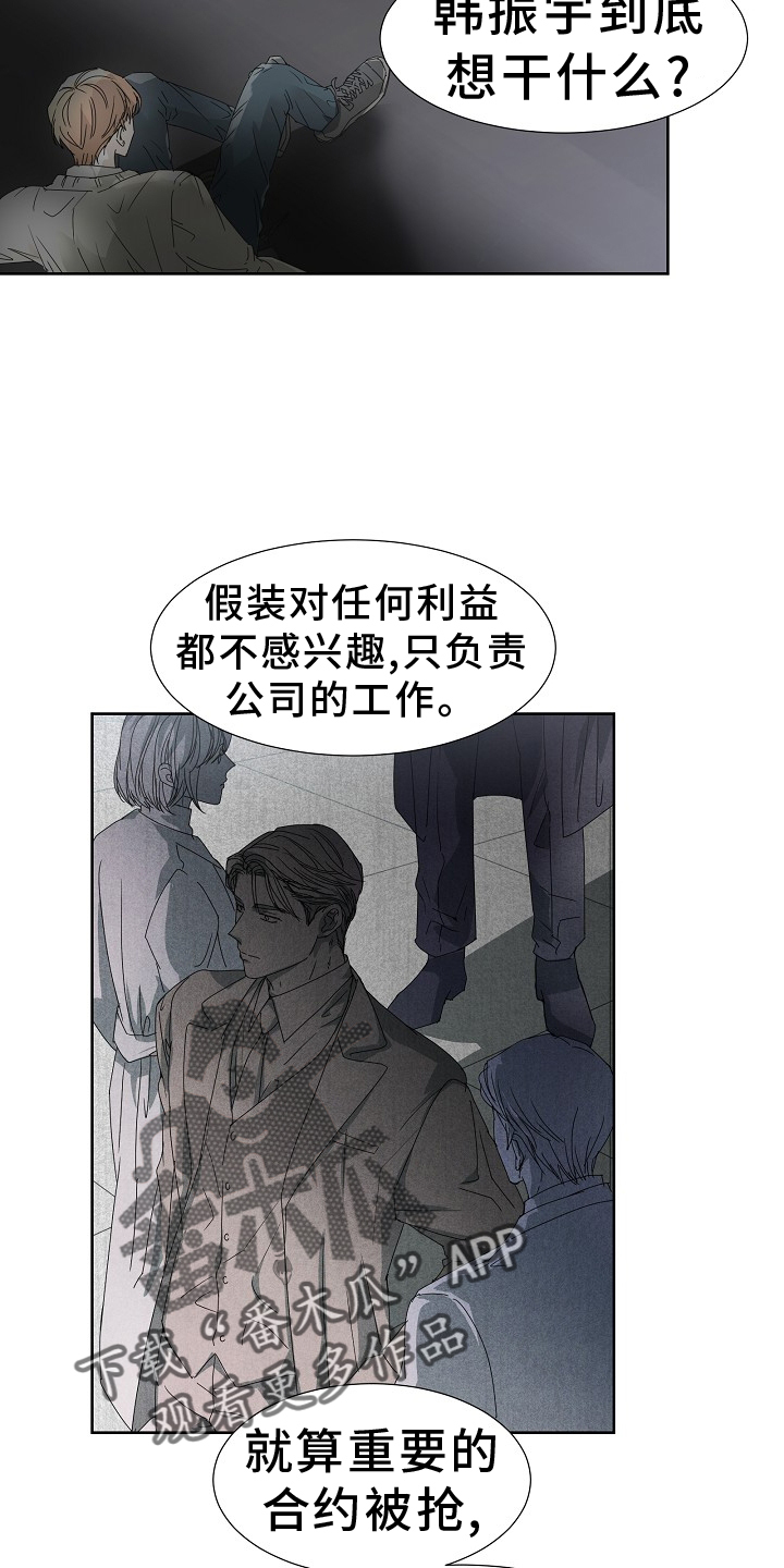 第44章：手段3