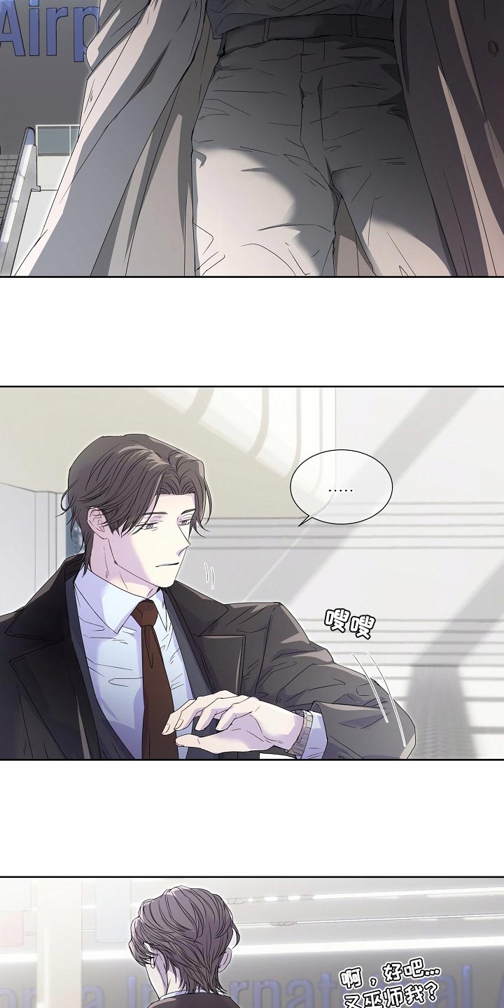 第56话9