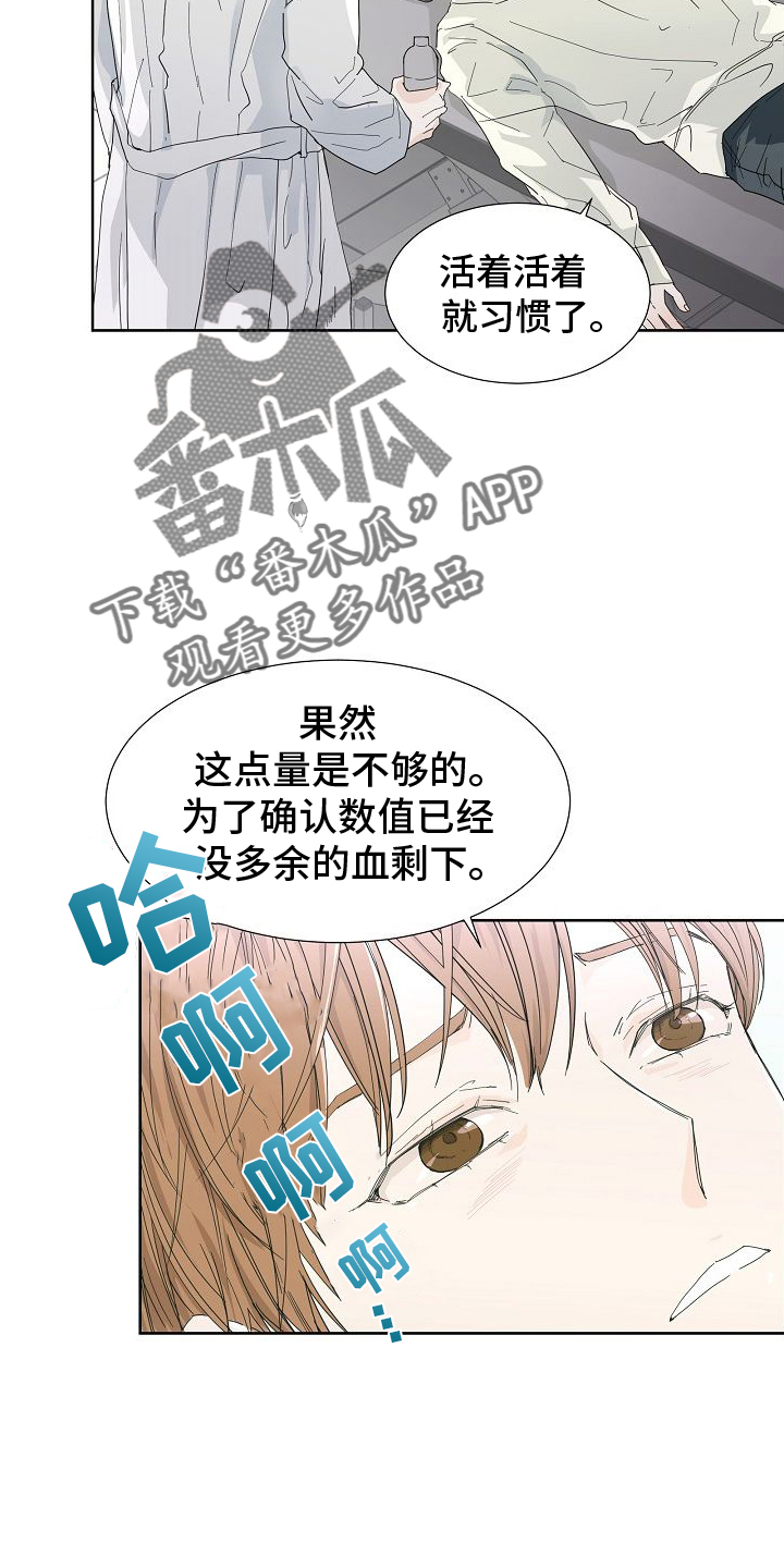 第42章：开会1