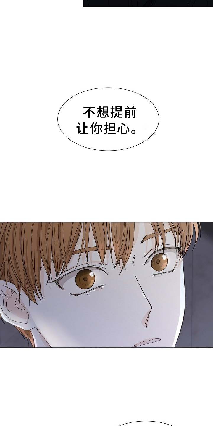第38章：为了我自己20