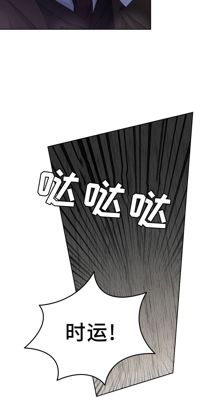 第44章：手段18