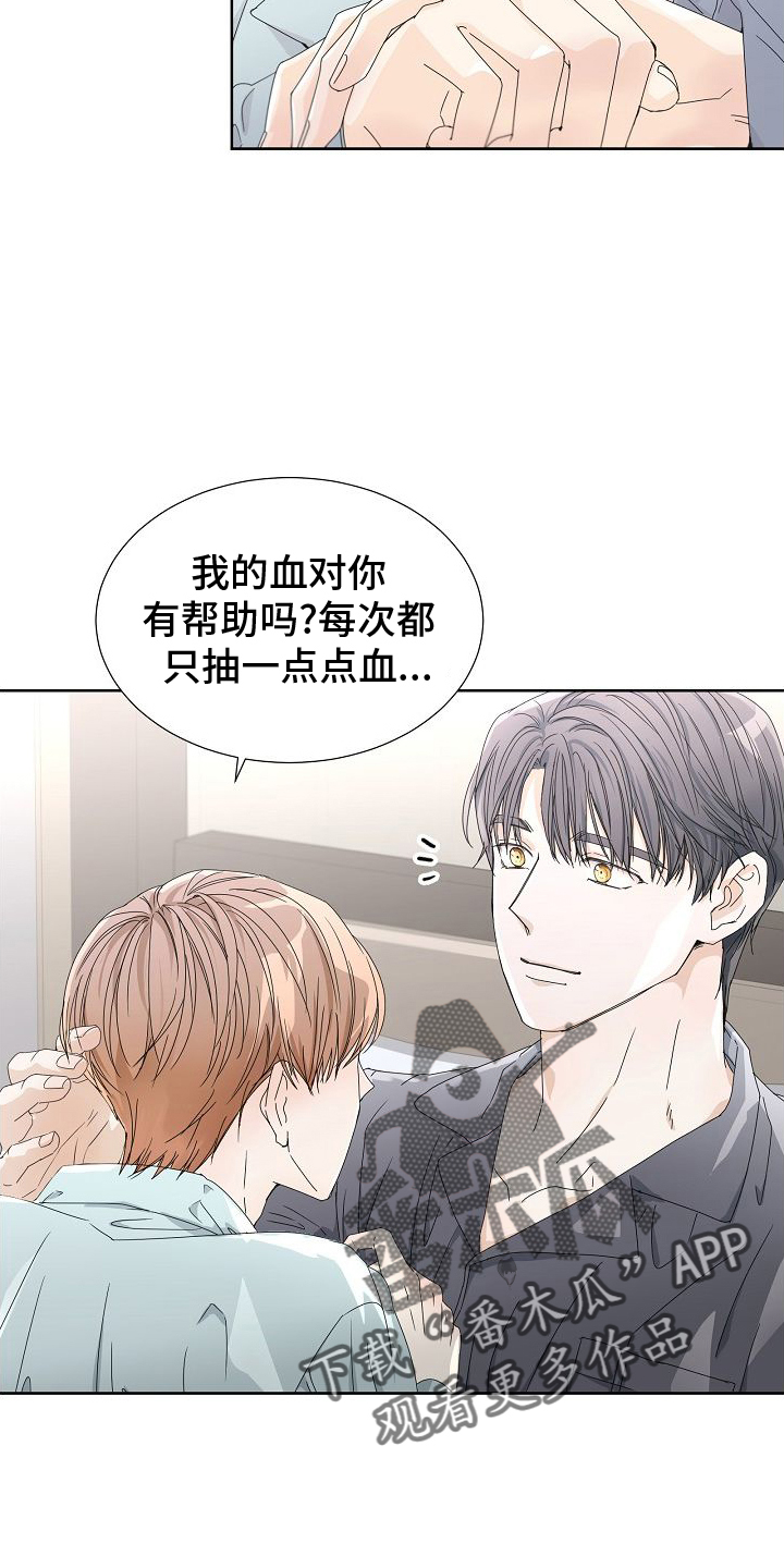 第41章：我没事1