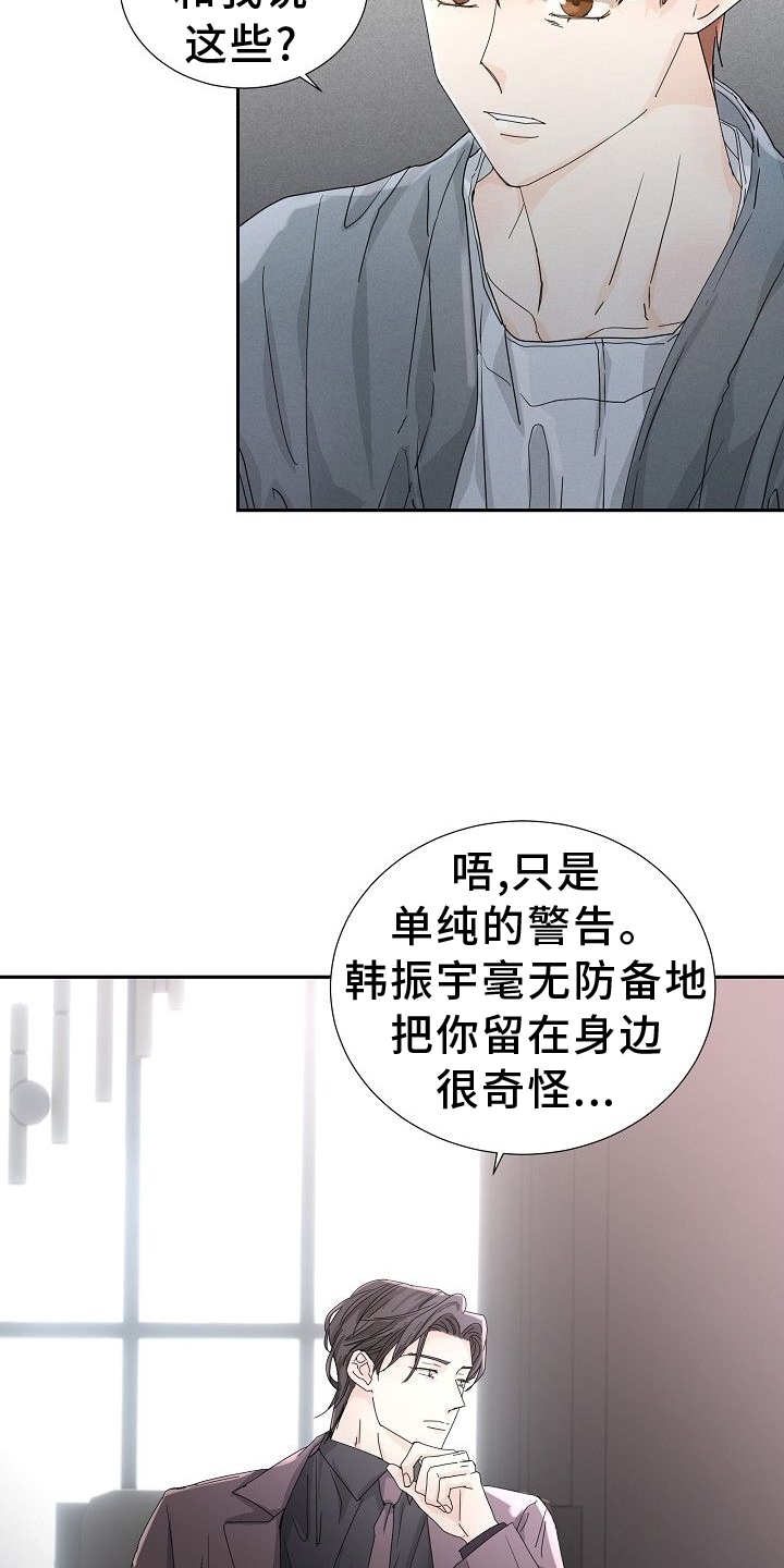 第37章：指导18