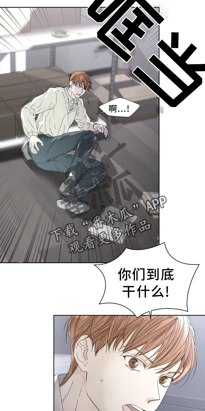 第44章：手段1
