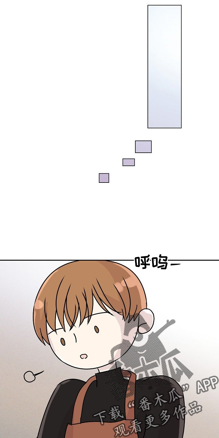 第33章：对视9