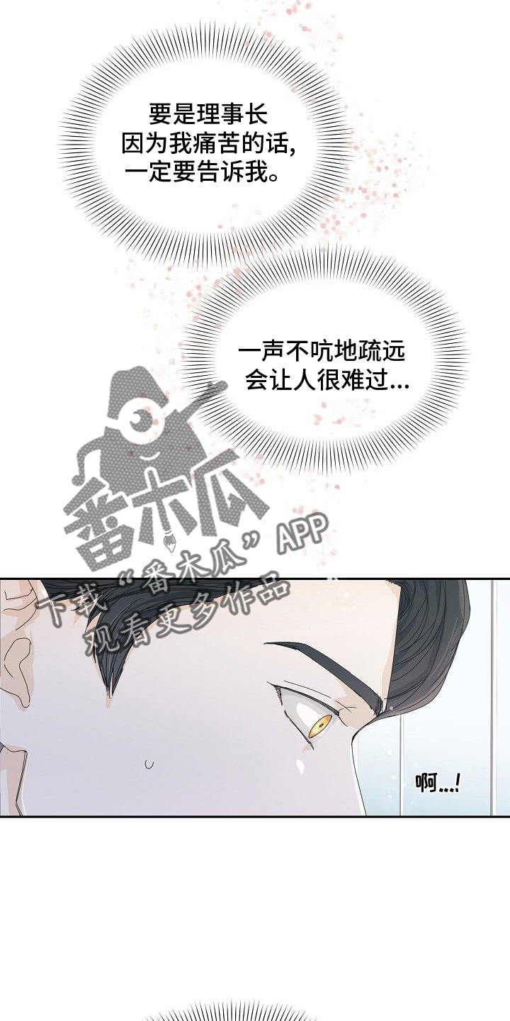 第39章：手段13