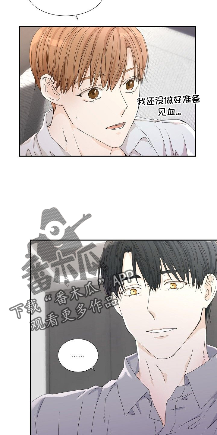 第34章：生气5